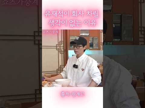 ์ ์ฌ์์ด ํ์ฌ ์ฐจ๋ฆด ์๊ฐ์ด ์๋ ์ด์