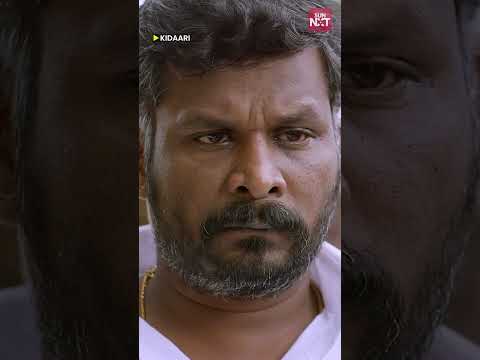 அதிகாரம் பண்ணிட்டு இருக்க ..! #sunnxtshorts #Kidaari #sasikumar #nikhilavimal #tamilmovie