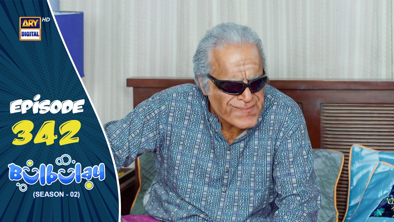 Bulbulay Season 2 Episode 342 | 14 Feb 2026 | Comedy | ARY Digital Drama