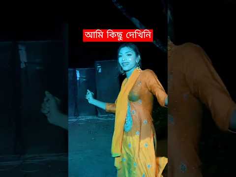 Mix Dj Bangla Gaan Dj Trance Music āĻŦāĻžāĻāϞāĻž āύāϤā§āύ Dj Tiktok Dance Remix Song Dj Feriwala #shorts