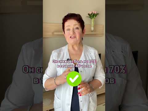 Дешевые альтернативы дорогим НПВС: советы врача с 40-летним опытом 💊