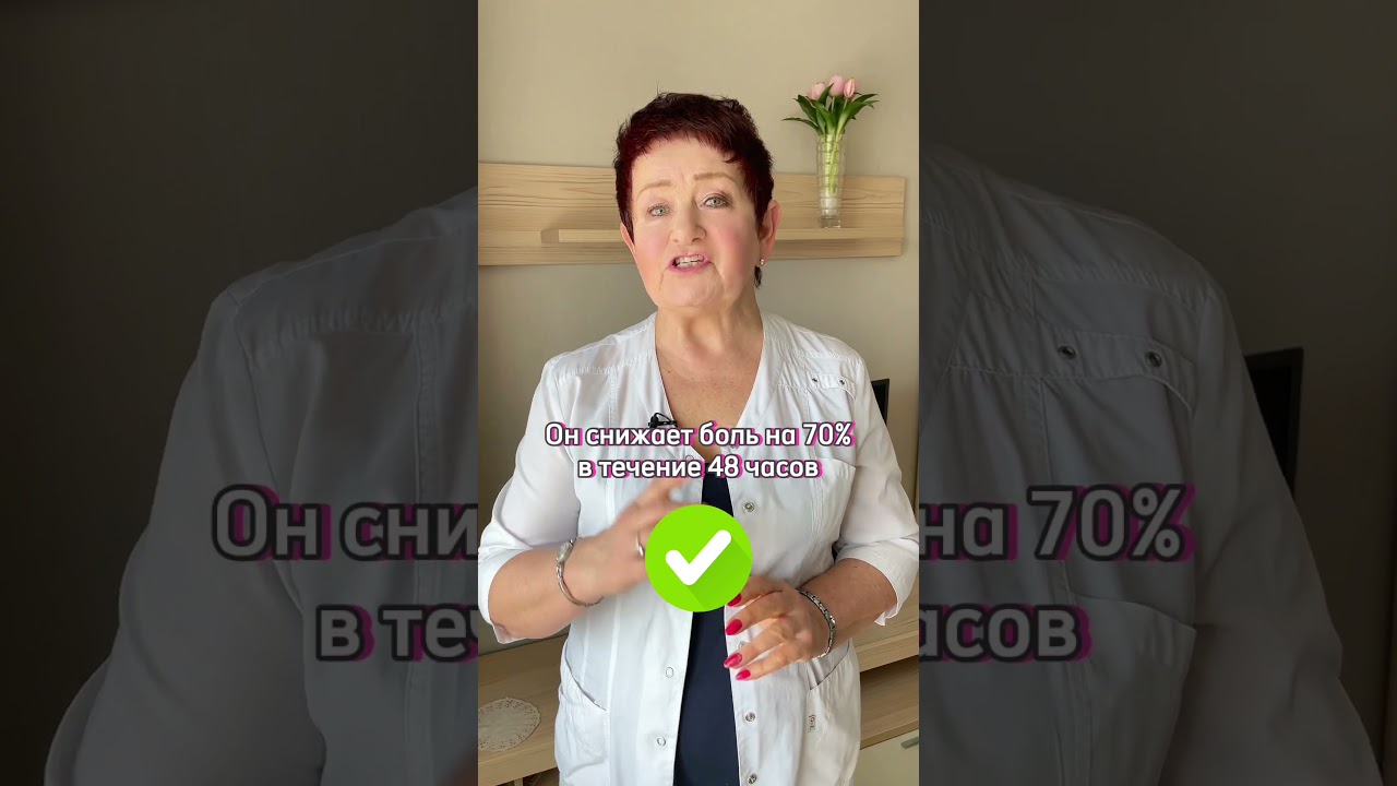Дешевые альтернативы дорогим НПВС: советы врача с 40-летним опытом 💊