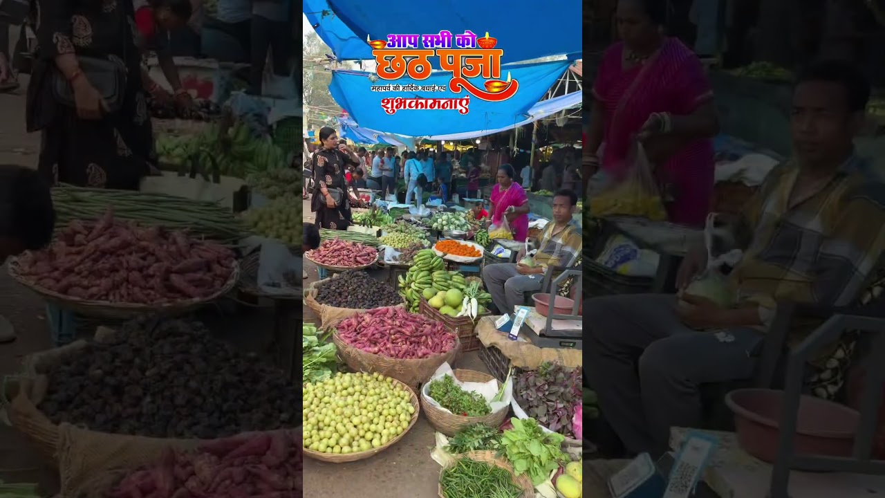 Chhath Puja Bazar & Fruit Market 2025 in Raipur 🍇