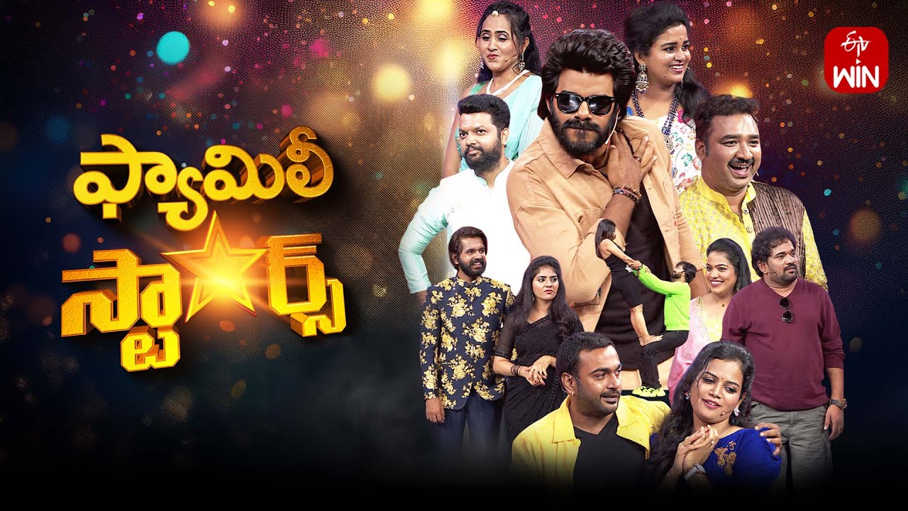 Family Stars with Sudigali Sudheer | Sept 21, 2025