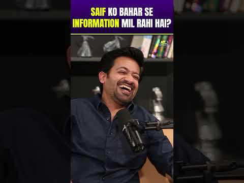 Saif ko bahar se information mil rahi hai? 😱 - #OvaisRiaz | #AyazSamoo | #ARYPodcast