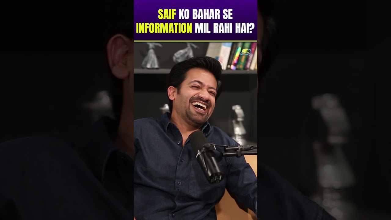 Saif's External Info Leak? 😱 | Ovais Riaz & Ayaz Samoo