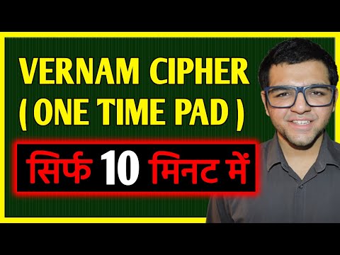 Vernam Cipher | One Time Pad ( OTP )