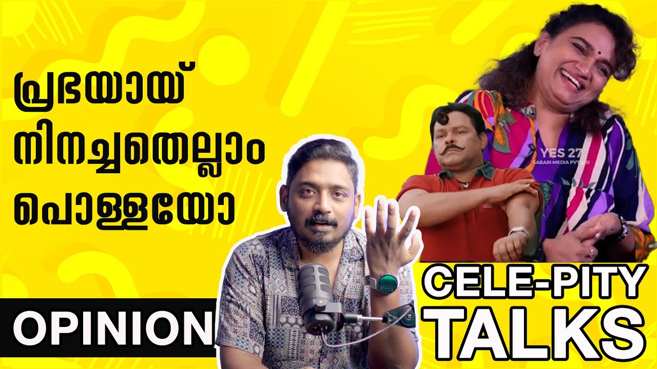 Krishna Prabha Interview & Cinephile Insights 🎬