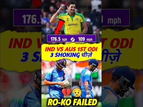 3 Shocking Moments 🤯 IND vs AUS