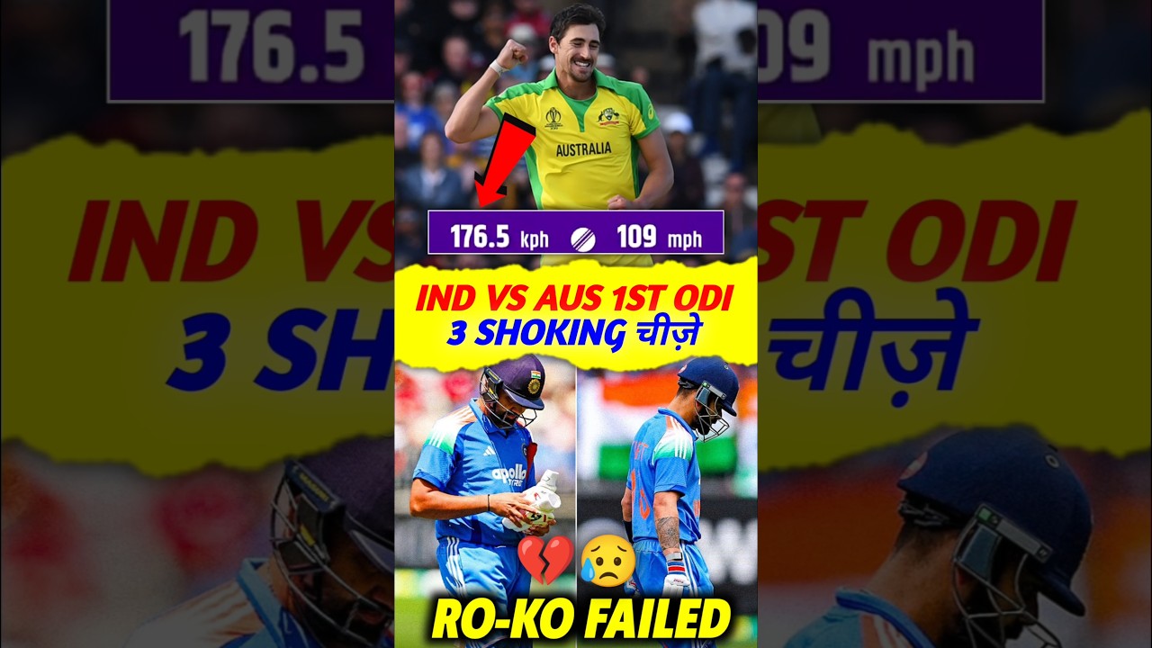 3 Shocking Moments in IND vs AUS 1st ODI 🤯 | Must-See Highlights!