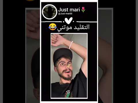 Part2😂😂😂😂😂😂 #اكسبلور #رياكشن #رياكشنات #ضحك #shorts #المغرب #الجزائر