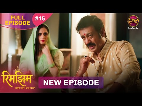 Rimjhim - Choti Umar Bada Safar | Full Episode 15 | 29 Oct 2025 | Full HD #Newepisode | Dangal TV