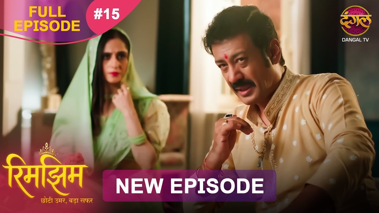 Rimjhim - Choti Umar Bada Safar | Episode 15 | Full HD | 29 Oct 2025 on Dangal TV