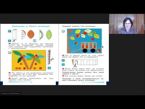 Цирулик Г.Э. Технология под микроскопом