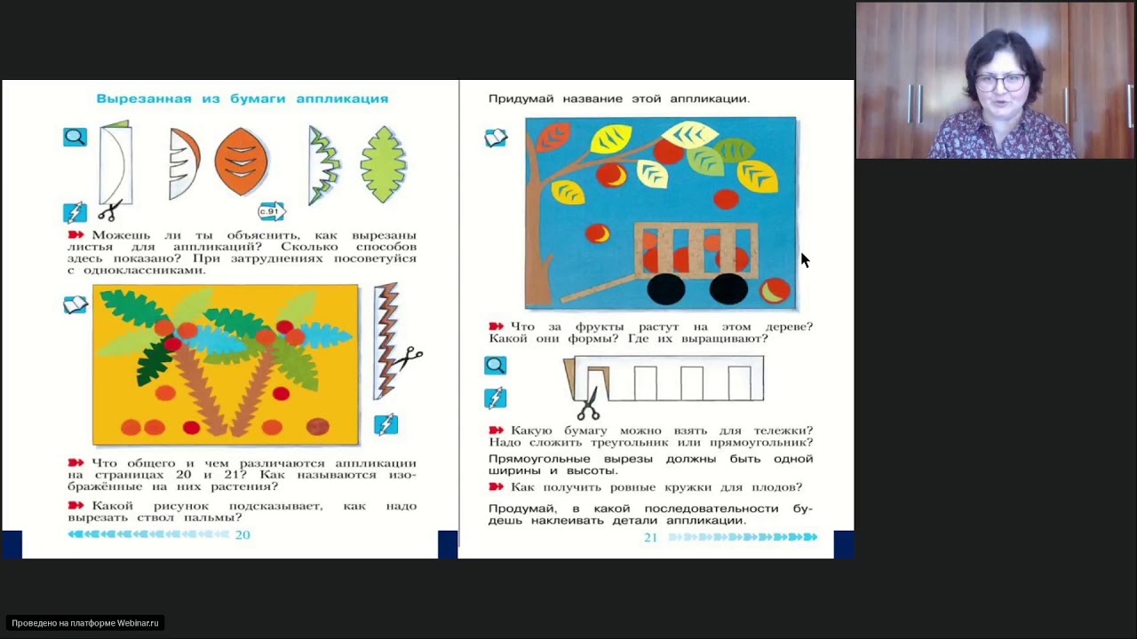 Технология под микроскопом: Пошаговое руководство от Цирулик Г.Э. 🔬