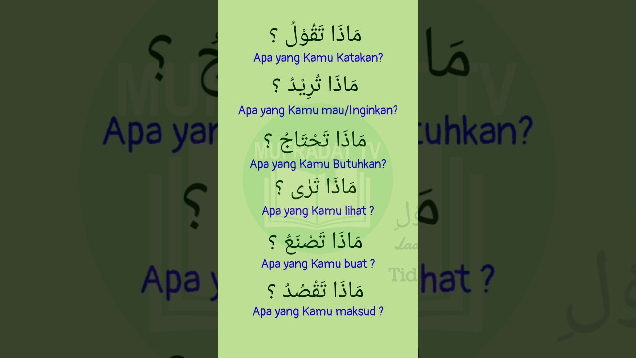Contoh Pertanyaan dalam Bahasa Arab: مَاذَا (Apa yang..)? ✨