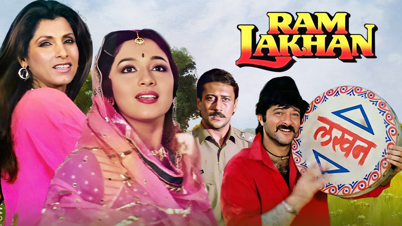 Ram Lakhan 1989 Full Romantic Movie 🎬