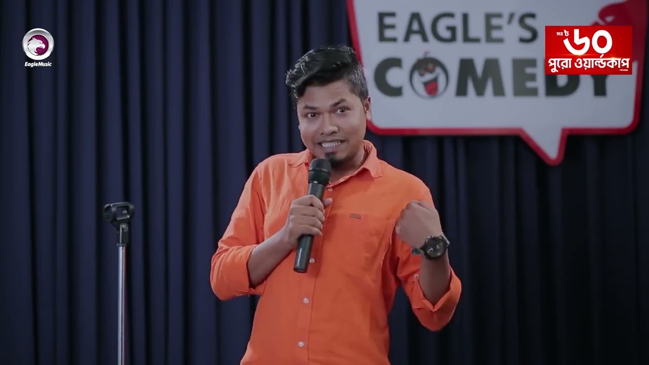 এখনকার ভালোবাসা | Stand Up Comedy by Anwarul Alam Sajal