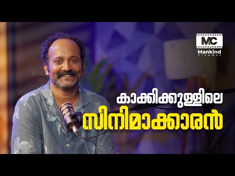 Gibin Gopinath: From Real-Life Cop to Viral Malayalam Actor | Mankind Cinemas Podcast | EP-1