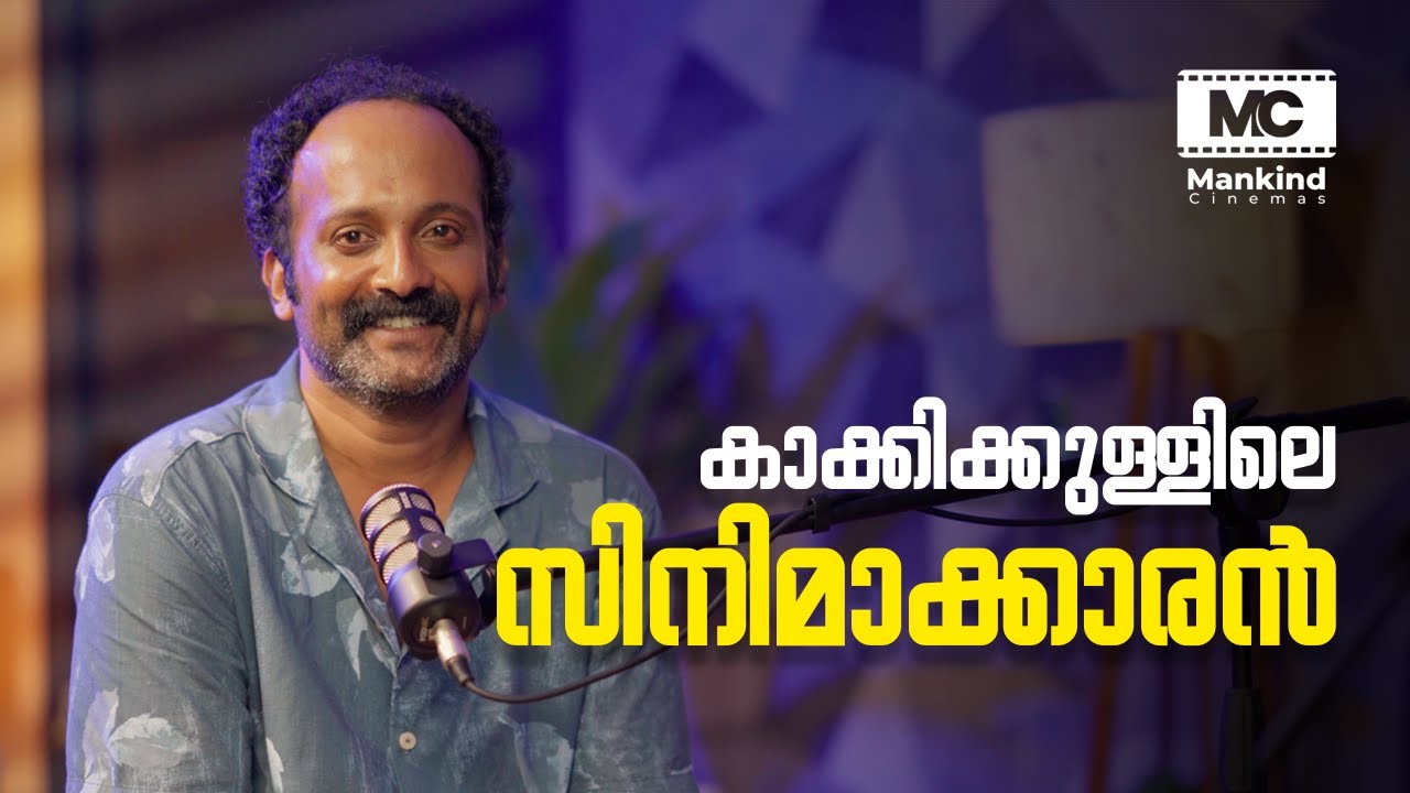 Gibin Gopinath: From Police Officer to Viral Malayalam Actor ๐ฌ | Mankind Cinemas Podcast EP-1