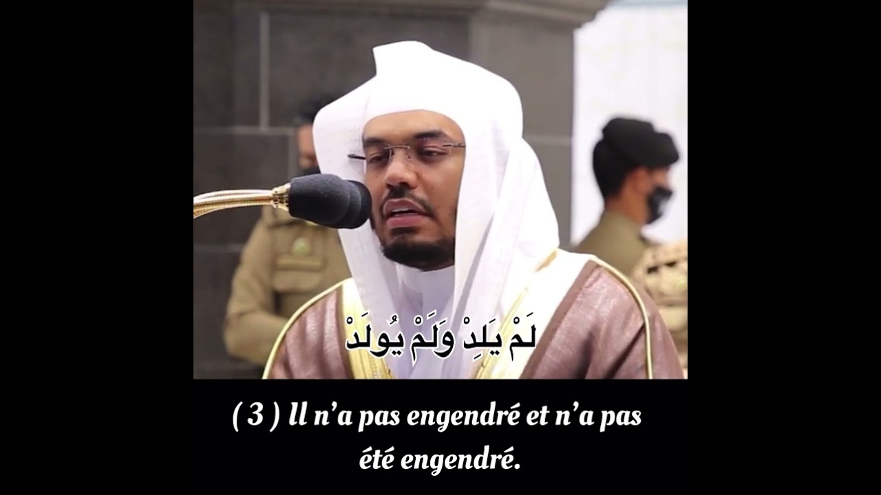 Sourate 112 [Al-Ikhlass] • Yasser Al-Dossari