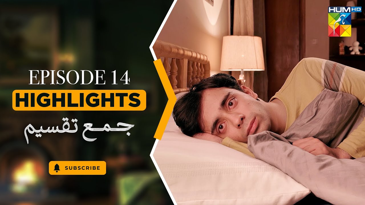 Jama Taqseem Episode 14 Highlights | Mawra Hocane & Talha Chahour Shine ✨