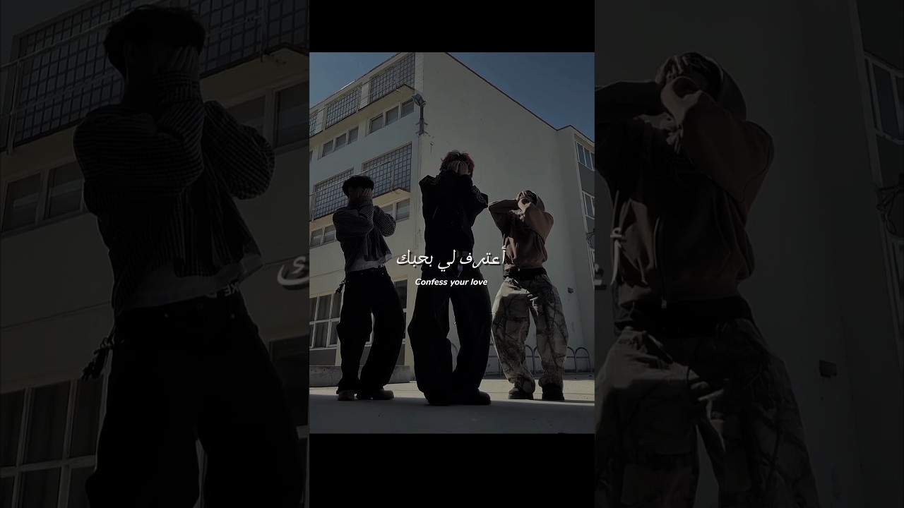 Confess Your Love Remix - Translated Lyrics