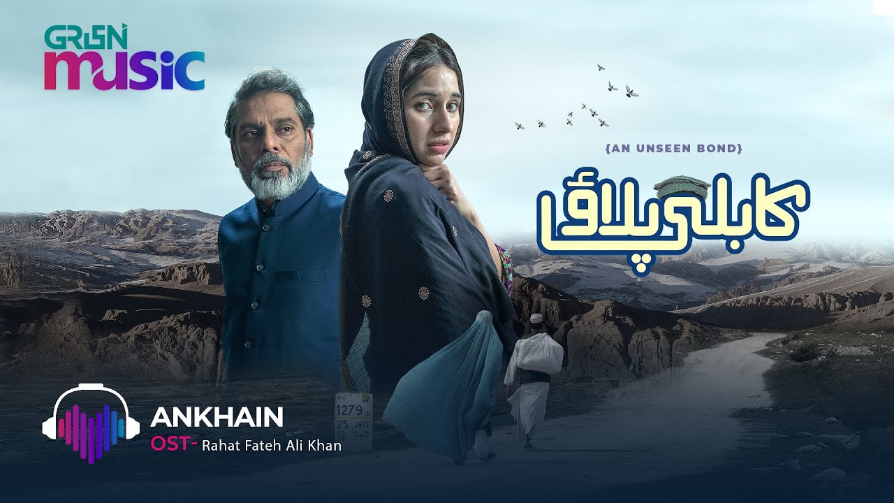 Ankhain OST | Rahat Fateh Ali Khan & Sabeena Farooq