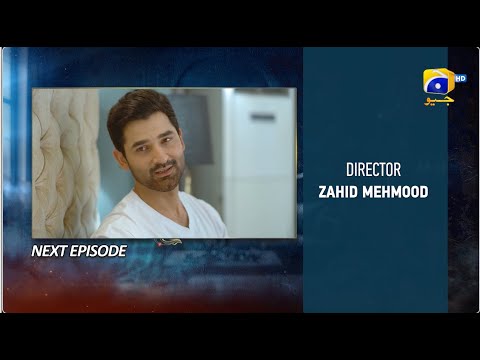 Haya Episode 34 Teaser - 15th October 2025 - HAR PAL GEO