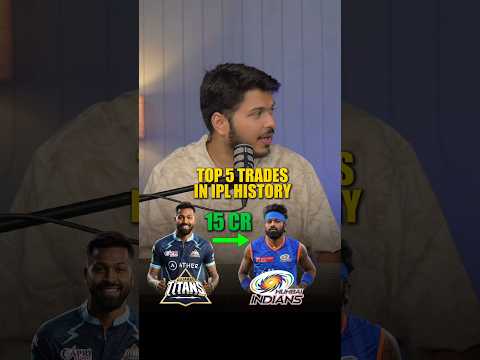Top 5 trades in IPL history 🤯 #ipl #auction #hardikpandya #ytshorts