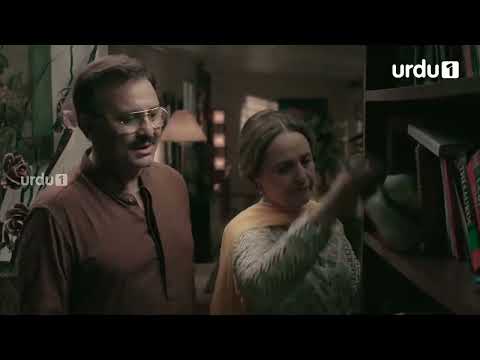 Ek Thi Marium Complete Telefilm in HD Sanam Baloch Urdu1