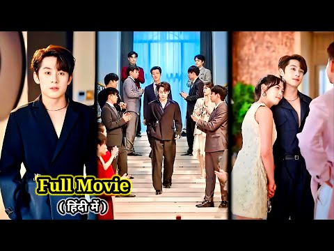 Allergic Billionaire CEO🔥Hire Crazy Villager Girl as Fake Wife to avoid Marriage….Full#lovelyexplain