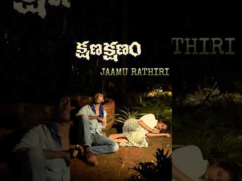 Jaamu Rathiri | Kshana Kshanam #keeravani #shorts #sridevi #prabhas #love #trending #bollywood #yt