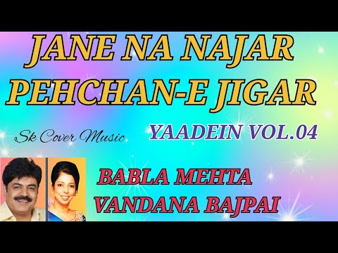 Jane_Na_Nazar | Babla Mehta | Vandana Bajpai | Yaadein Vol.04 | Mukesh Lata Duet Romantic Song