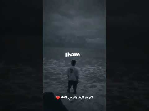 7liwa - yamma   #7liwa #rap #moroccanrap #explore #balti