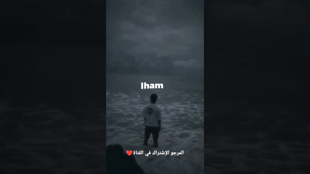 7liwa - Yamma 🌟 Moroccan Rap Hit