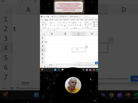 Excel ఇంటర్‌ఫేస్ భాగం 3: కమాండ్ ట్యాబ్స్ & బటన్‌ల మాయాజాలం