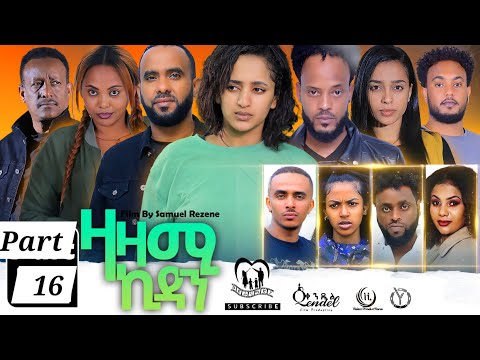 New Eritrean Series Movie,Zazami Kidan,2024,Part16 By Samuel Rezene ,แฐแธแณแณแแต แแแ แแแ แชแณแ