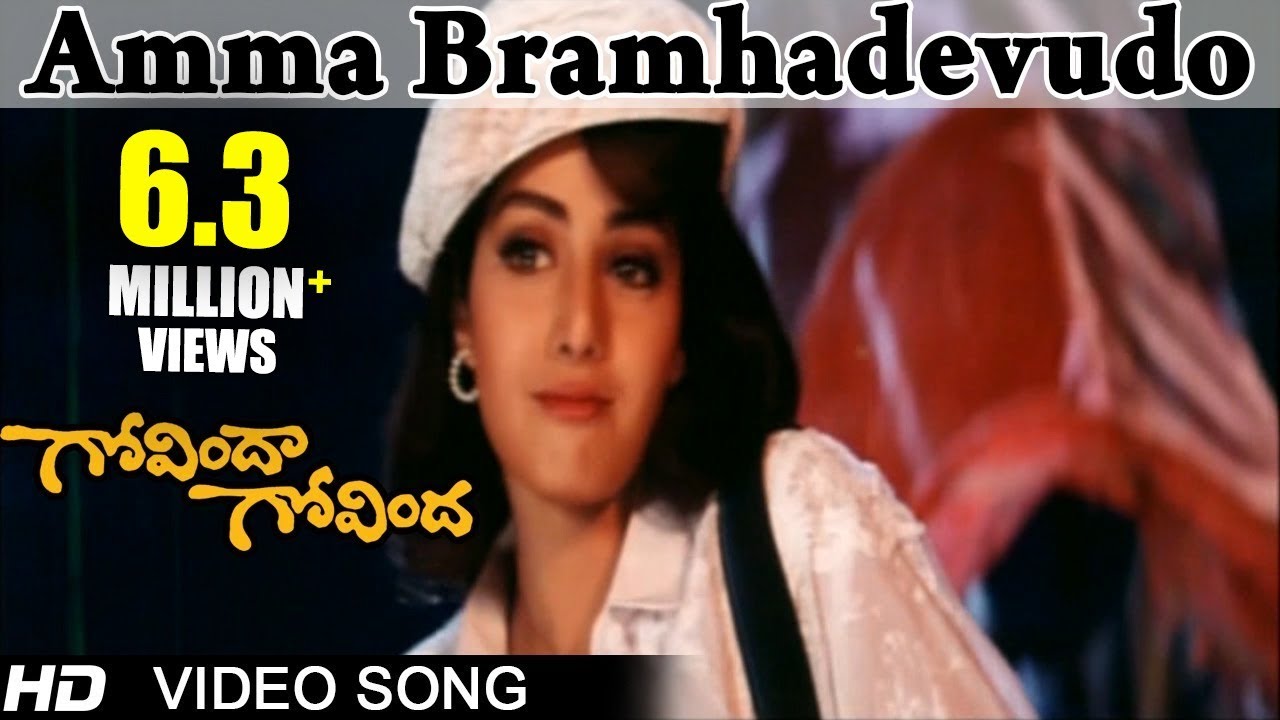 Govinda Govinda Movie Song | Nagarjuna & Sridevi 🎶