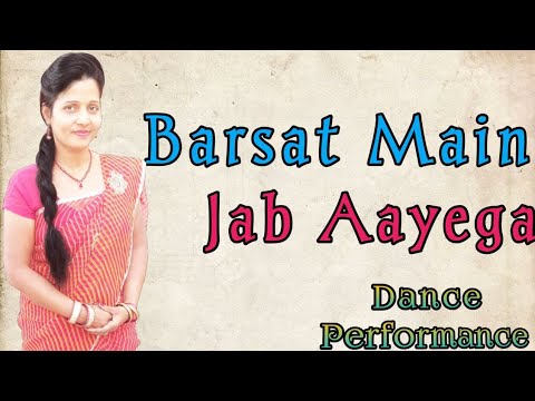 Barsaat Mein Jab Aayega | Full Song Dance Performance
