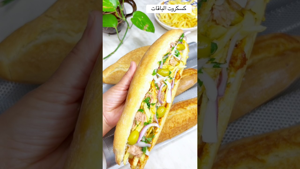 تجربة مميزة: ابن كسكروت مع الباقات والكفتاجي بنة 🍽️