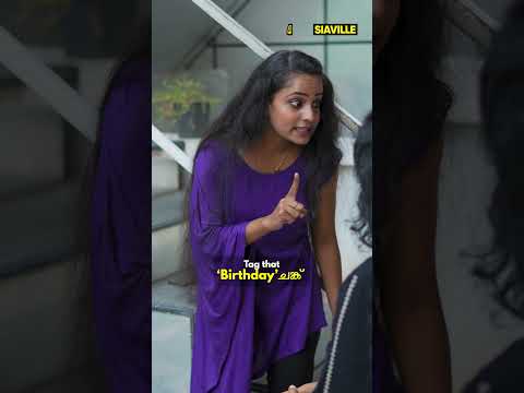 Share this to your "BIRTHDAY CHUNK"😅 #relatable #asiavillemalayalam #youtubeshorts
