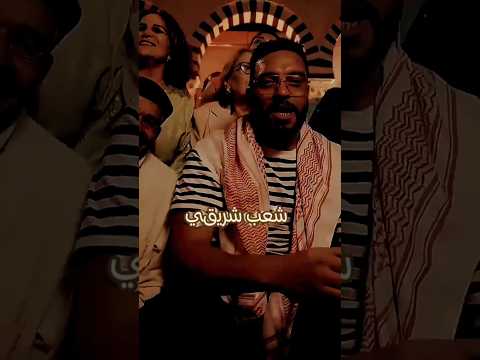بلطي ديما ماشي Balti Dima Mechi 2023