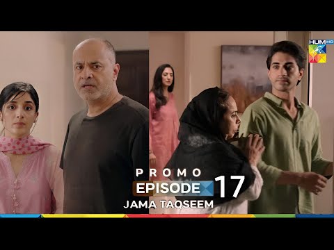 Jama Taqseem Episode 17 Promo | Jama Taqseem Drama Episode 17 Teaser |Jama Taqseem Episode 18 Review