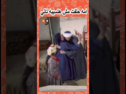 الابن رجع لامه🥰 بعد غياب 6 سنين 😳