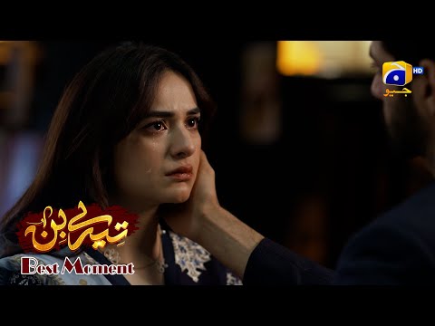 Tere Bin Episode 39 | Yumna Zaidi - Wahaj Ali | Best Moment 04