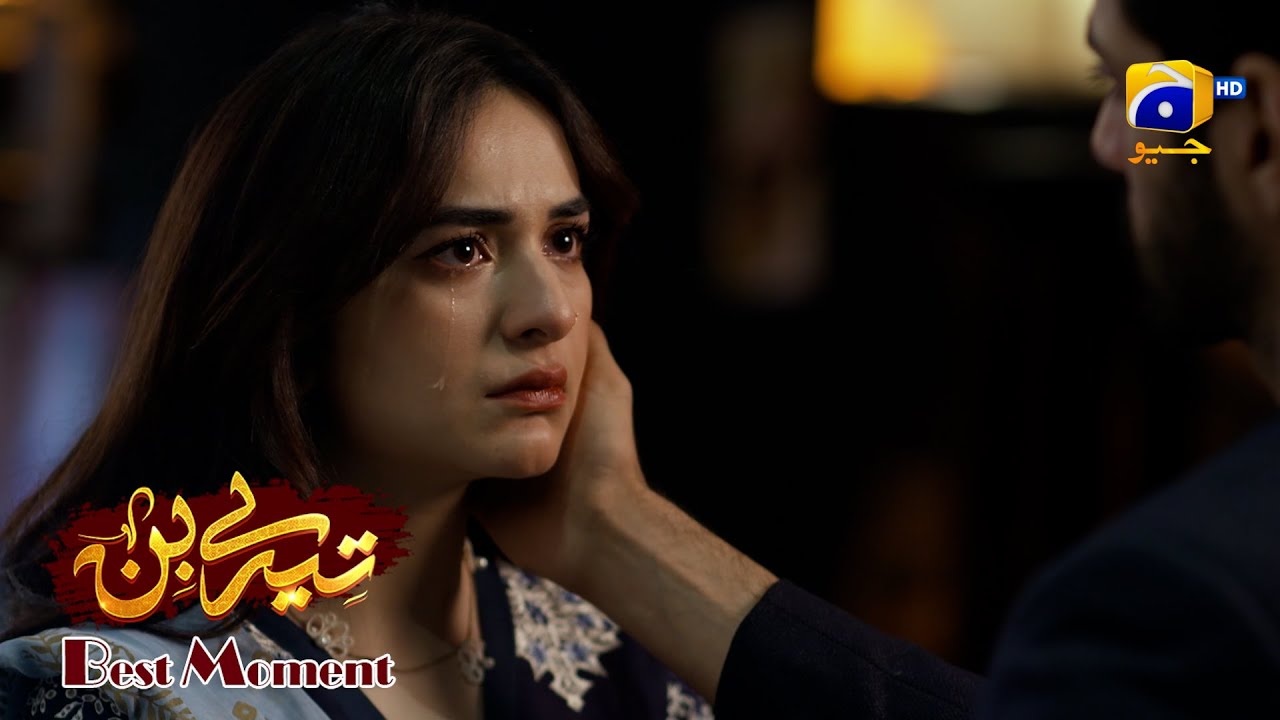 Tere Bin Episode 39 | Yumna Zaidi & Wahaj Ali's Unforgettable Moments ✨