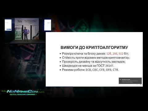 Kalina, Kupina, and other flora of domestic cryptography Ukrainian version   Ruslan Kiyanchuk