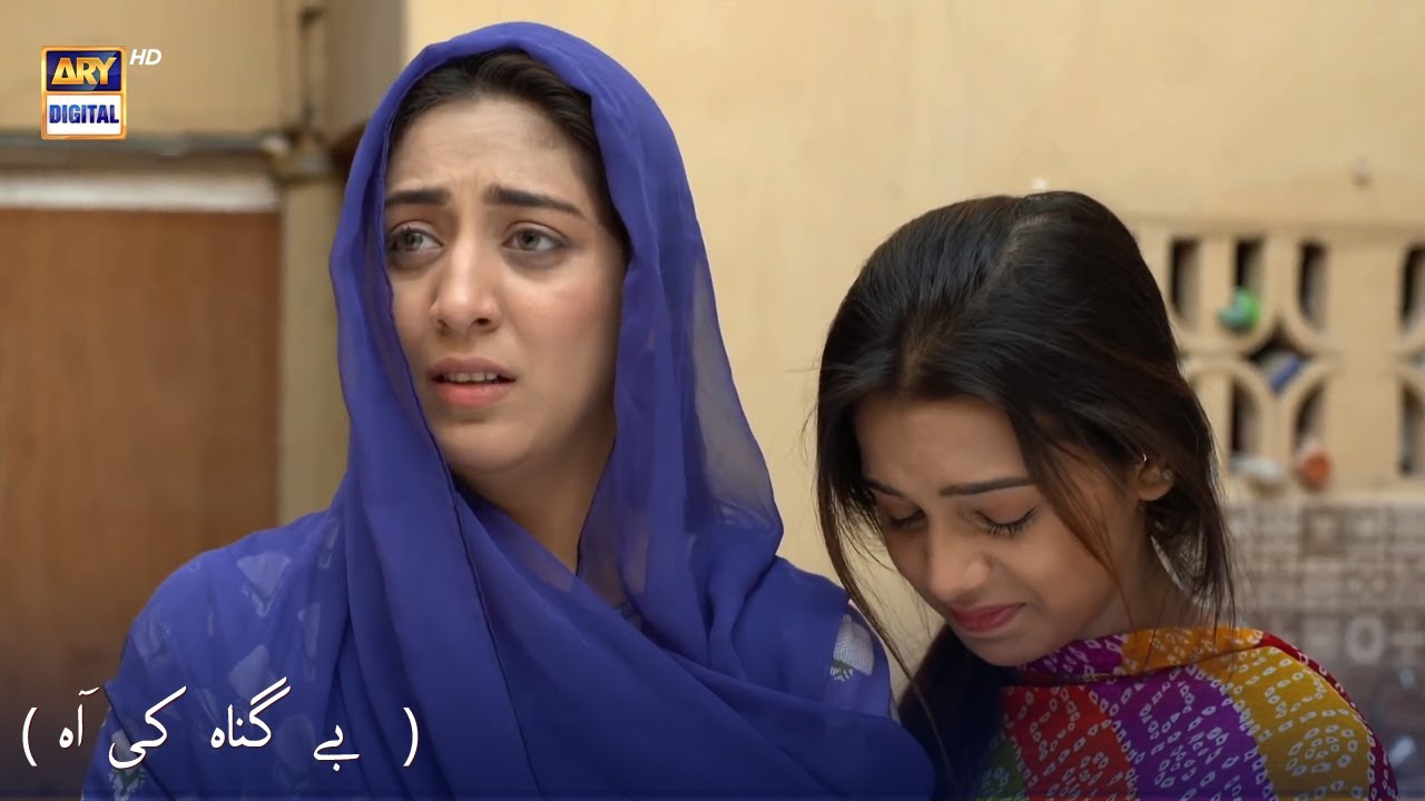 Sirat e Mustaqeem 🌙: A Heartfelt Ramazan Drama Featuring Humera Bano & Mahnoor Iftikhar