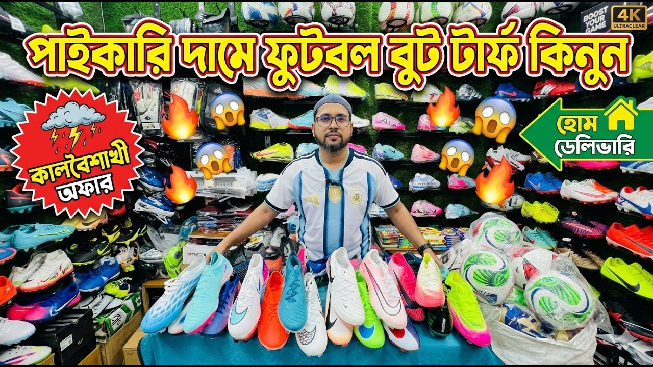 Football Boots Turfs Price in Bangladesh 2025-2026 🏆